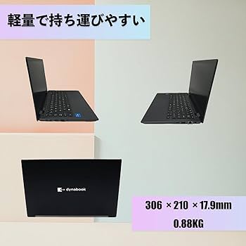 Amazon.co.jp: 【中古整備品】Toshiba dynabook G83/HU ノートパソコン
