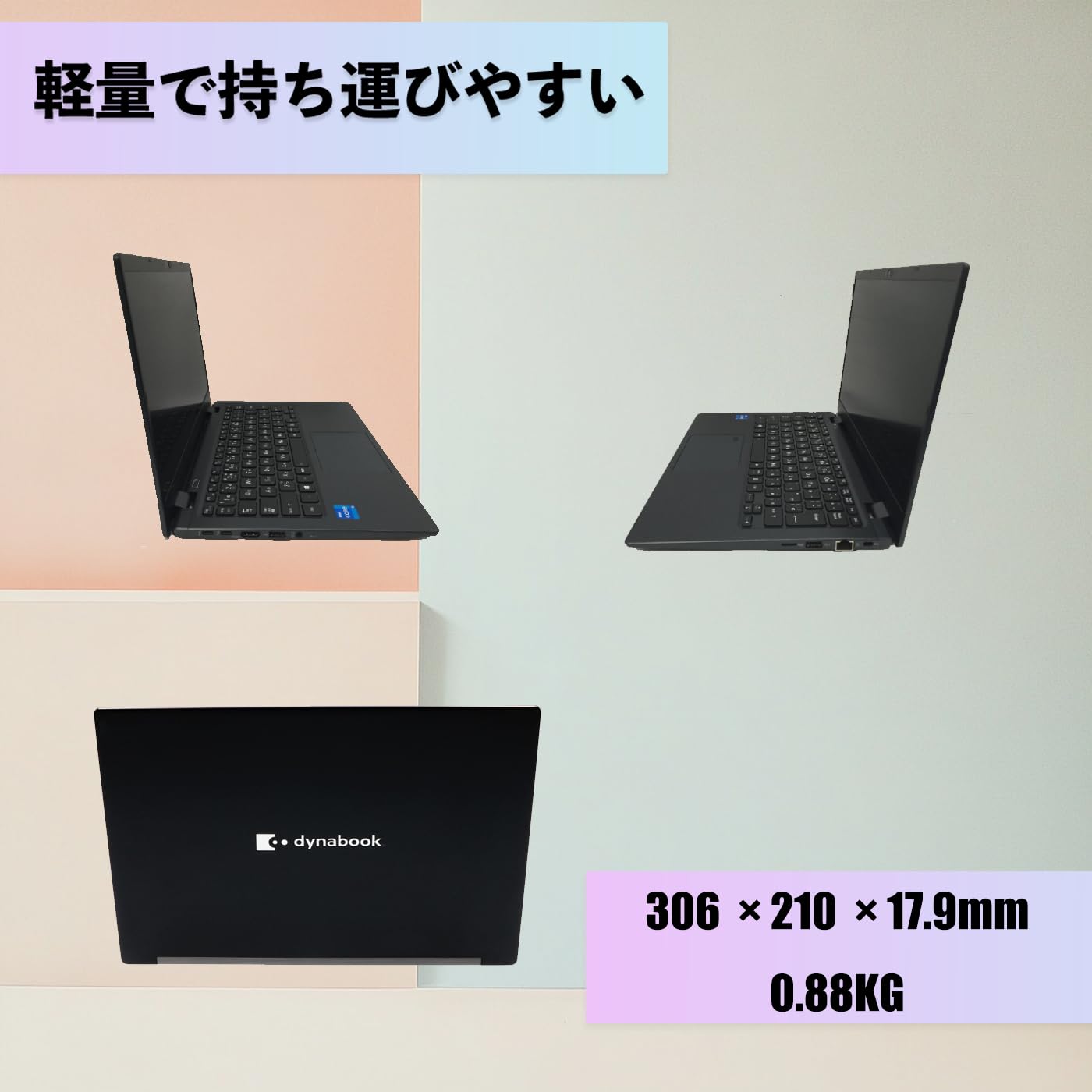 Amazon.co.jp: 【中古整備品】Toshiba dynabook G83/HU ノートパソコン