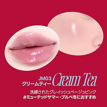 Amazon | fwee(フィー) リップアンドチーク グローイジェリーポット 1