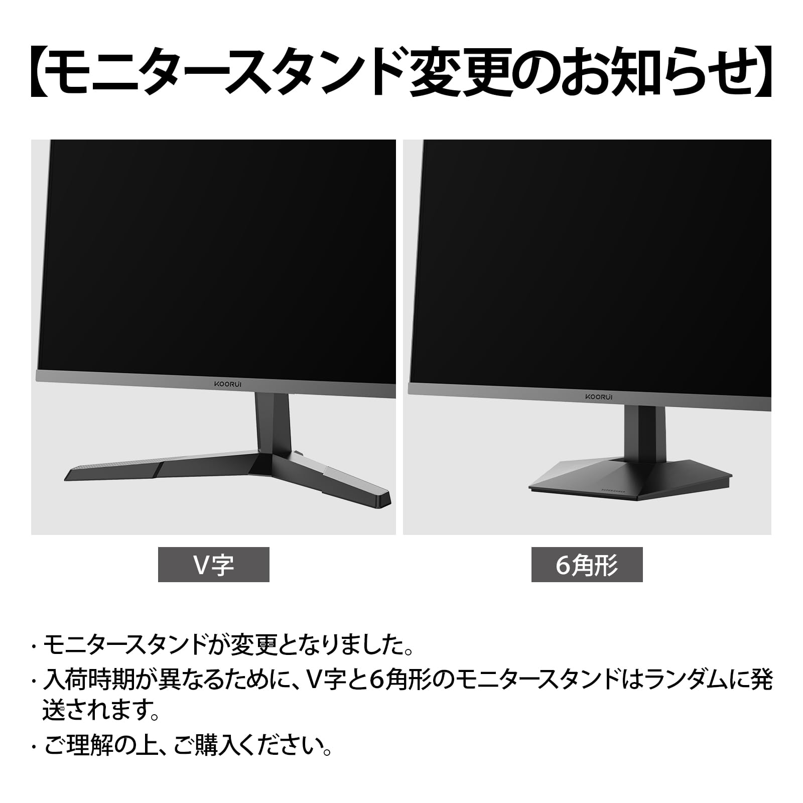Amazon.co.jp: KOORUI 24インチ ゲーミングモニター 24E3 ゲーム