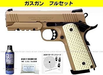 Amazon | ガスブローバック デザートウォーリア 4.3 フルセット（ガス