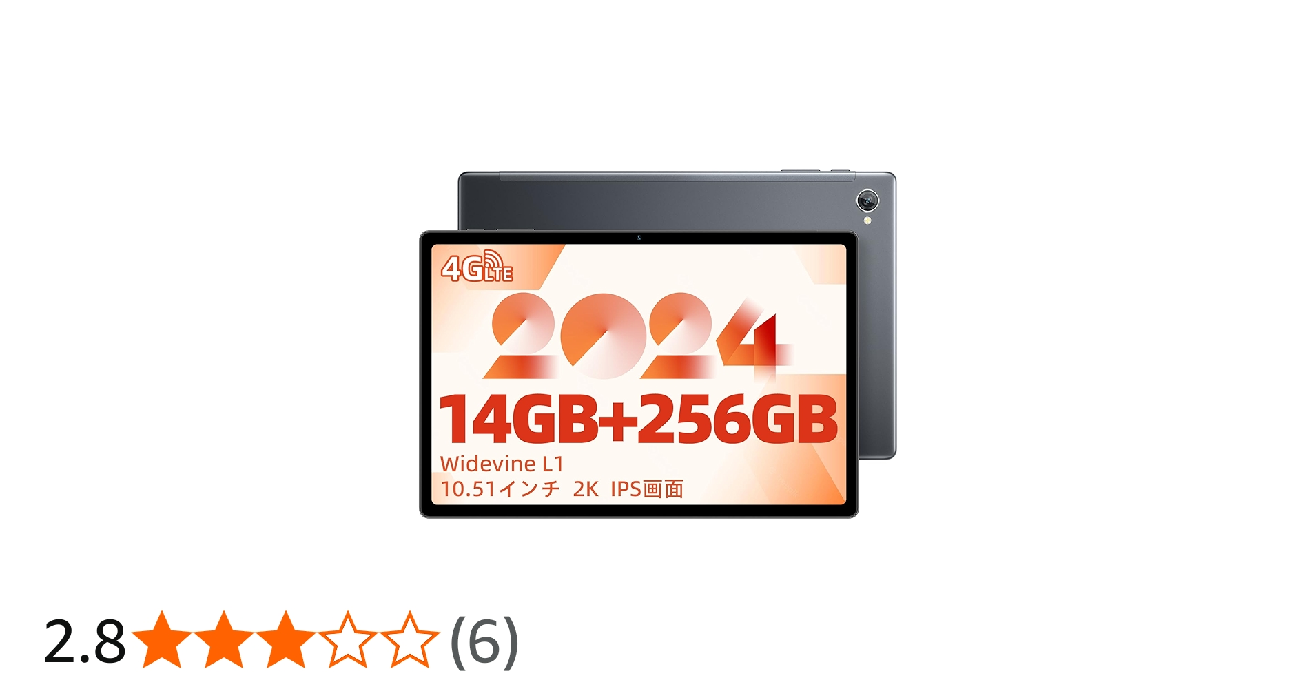 Amazon.co.jp: 【2024新登場 タブレット10インチ 】Blackview Tab15