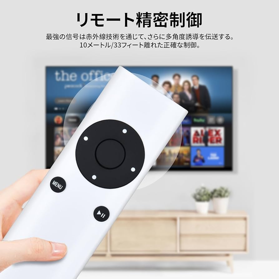 Amazon | テレビリモコン 対応 Apple TV 1 2 3 A1427 A1469 A1378