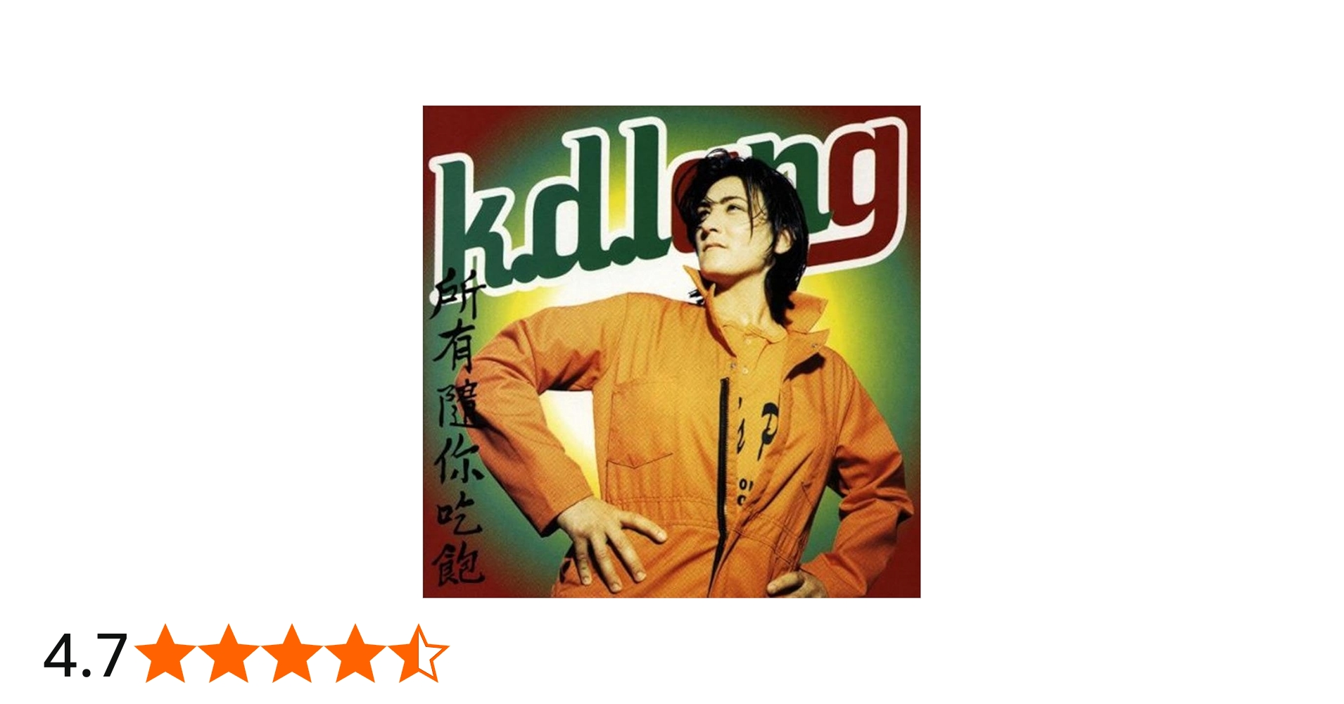 Amazon.co.jp: All You Can Eat: ミュージック