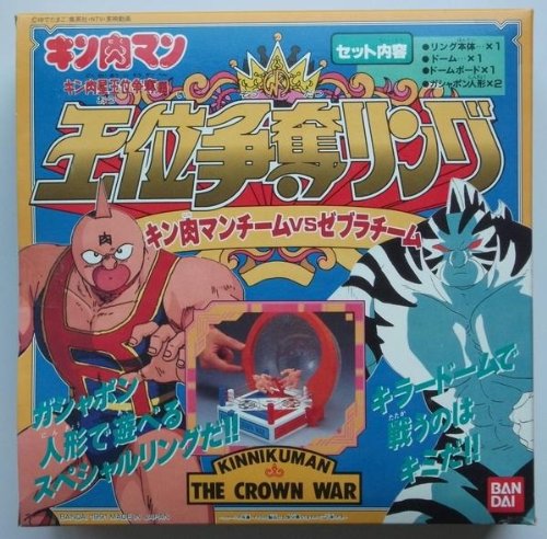 Amazon.co.jp: ☆キン肉マン☆キンケシ☆絶版品☆王位争奪リング
