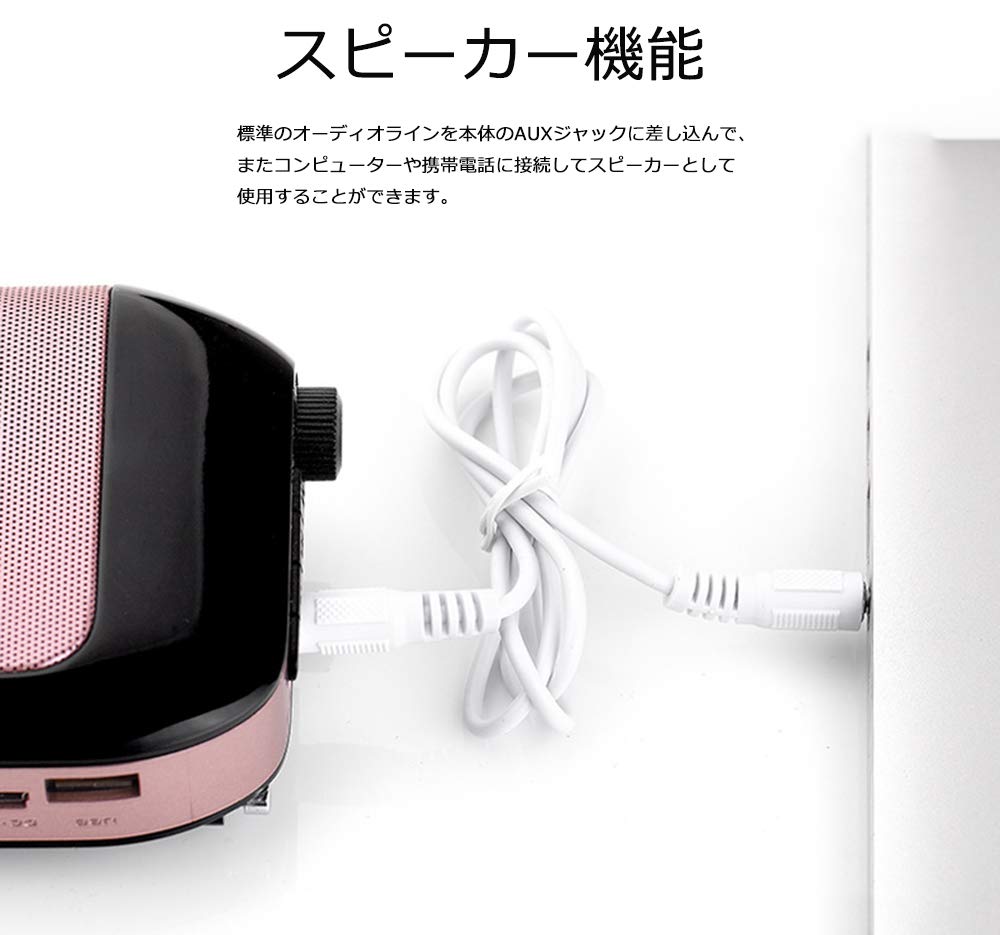 Amazon | ポータブル拡声器 無線拡声器 2.4G技術内蔵 ハンズフリー