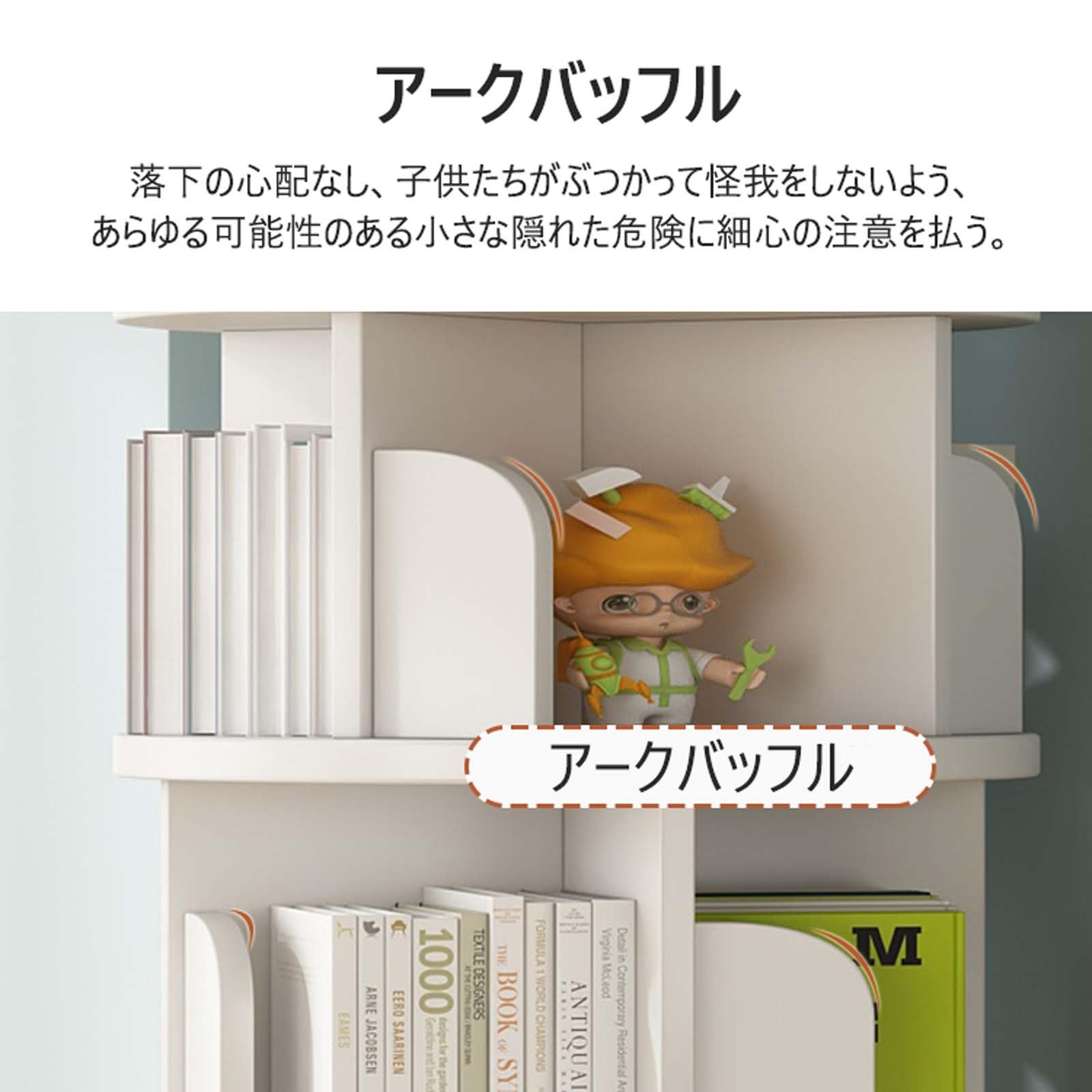 Amazon｜回転式本棚 直径46cm 本棚 大容量 スリム 絵本棚 漫画 収納