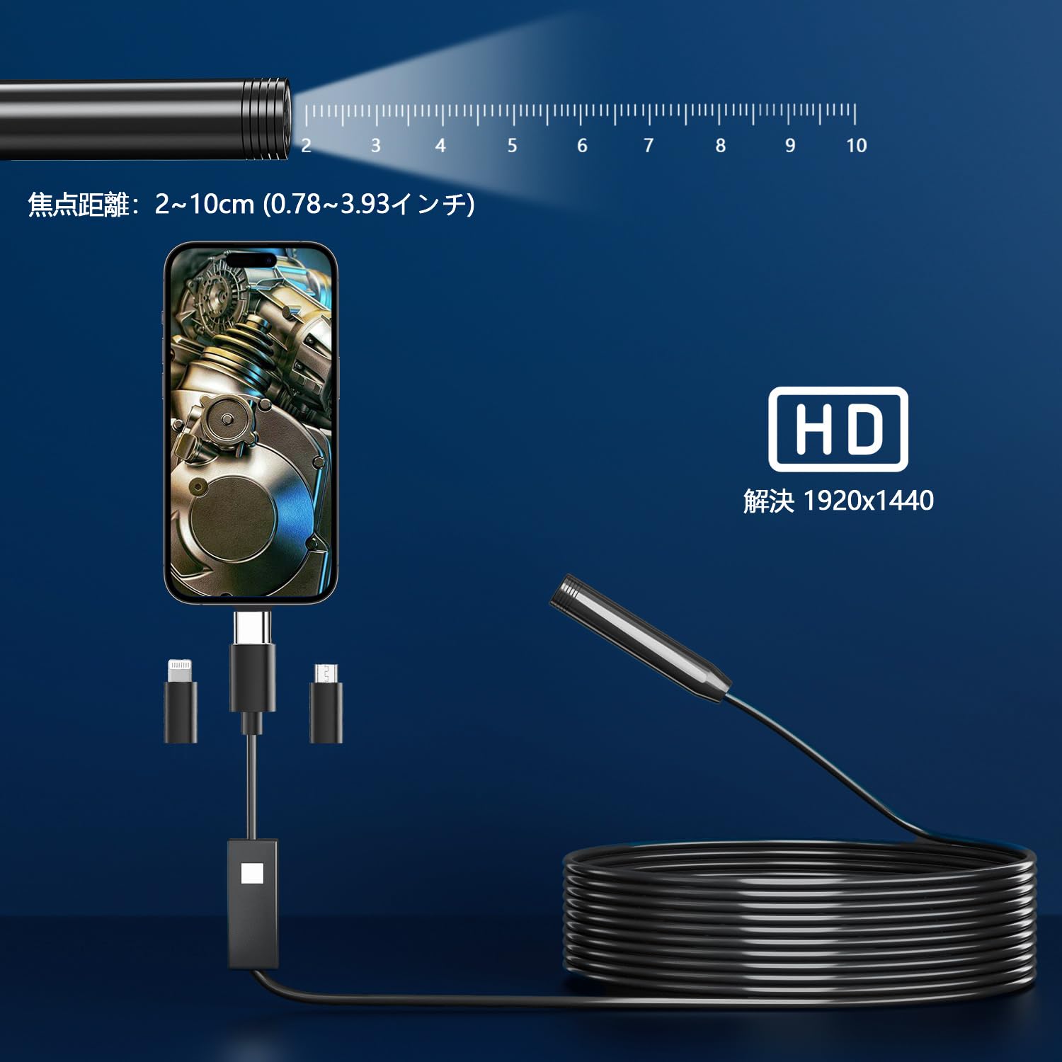 Amazon.co.jp: Colofreeファイバースコープ 1920P HD内視鏡カメラ 8個