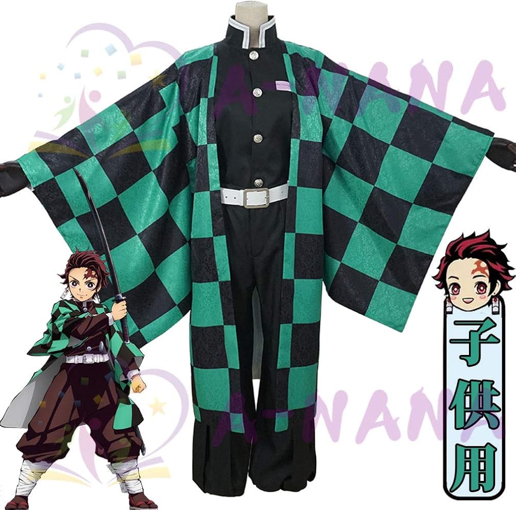Amazon.co.jp: [A-NANA] 竈門 炭治郎 コスプレ衣装 子供用 鬼滅の刃