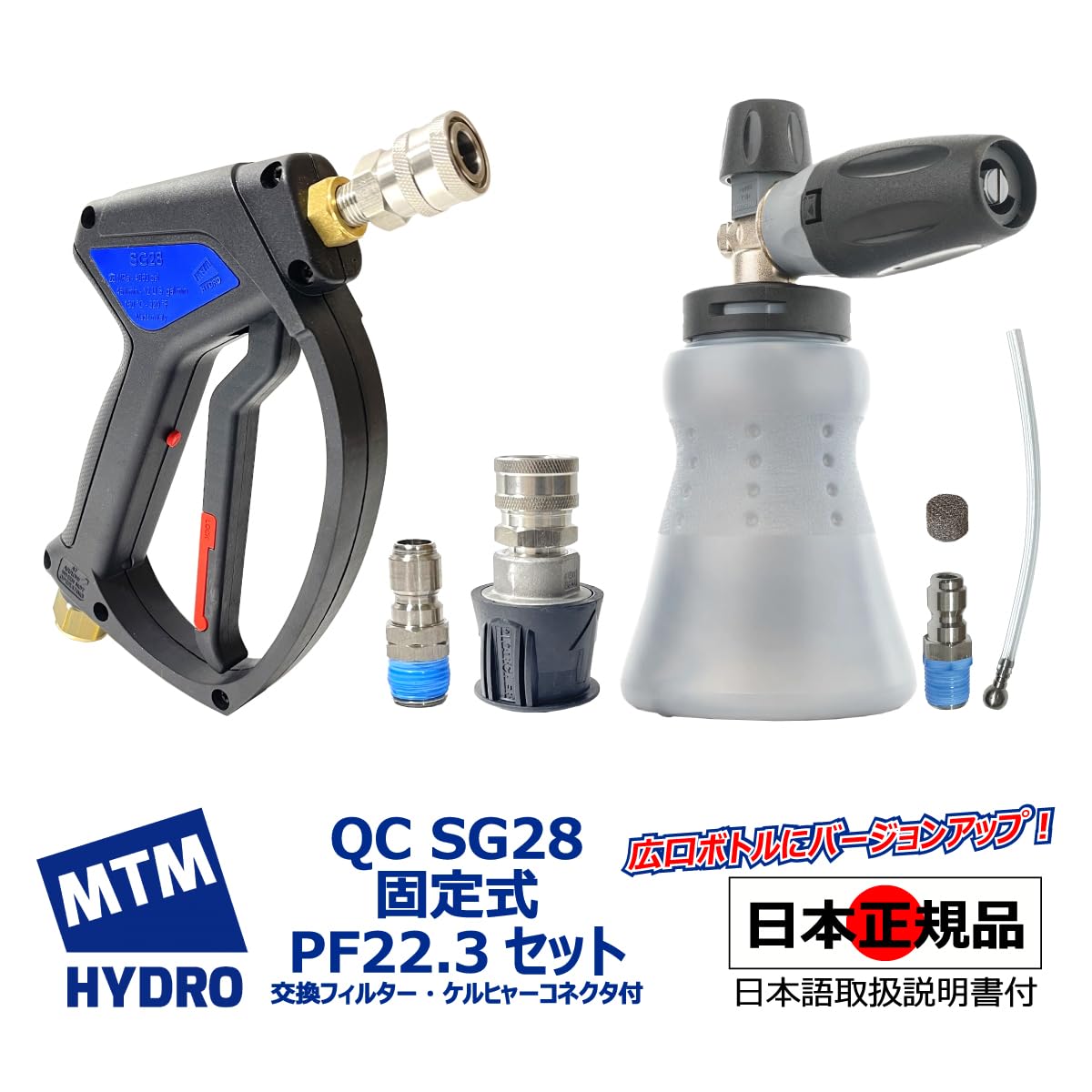 Amazon.co.jp: MTM Hydro （エムティーエムハイドロ） 日本正規品 QC
