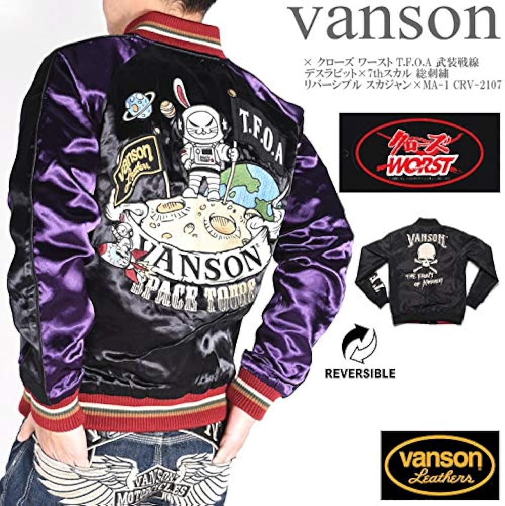 Amazon | [バンソン] クローズ ワースト コラボ T.F.O.A 武装戦線 デス