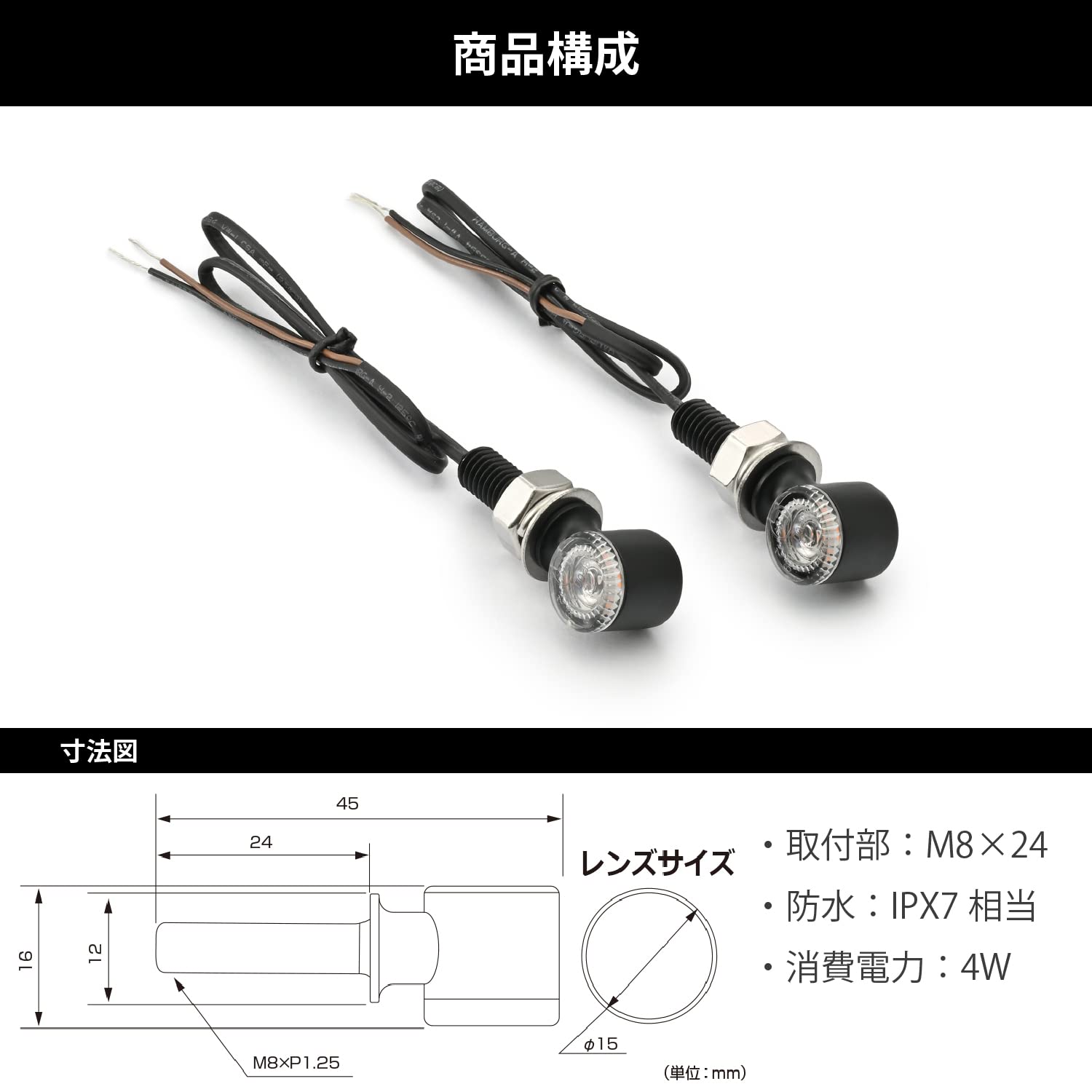 Amazon | デイトナ(Daytona) バイク用 LED ウインカー 小型 D-Light