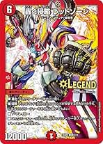 Amazon.co.jp: 轟く侵略 レッドゾーン