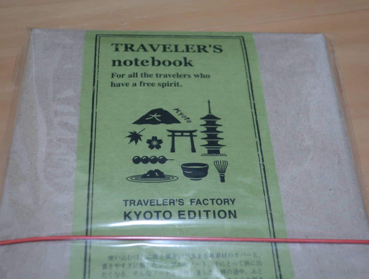 Amazon.co.jp: トラベラーズノート 京都限定 トラベラーズファクトリー