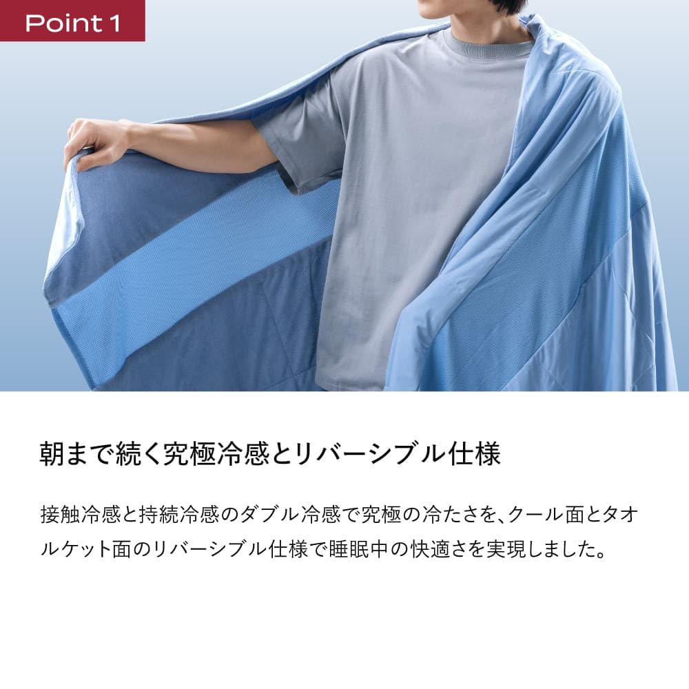 Amazon｜ブレインスリープ コンフォーター パーフェクト クール エアー