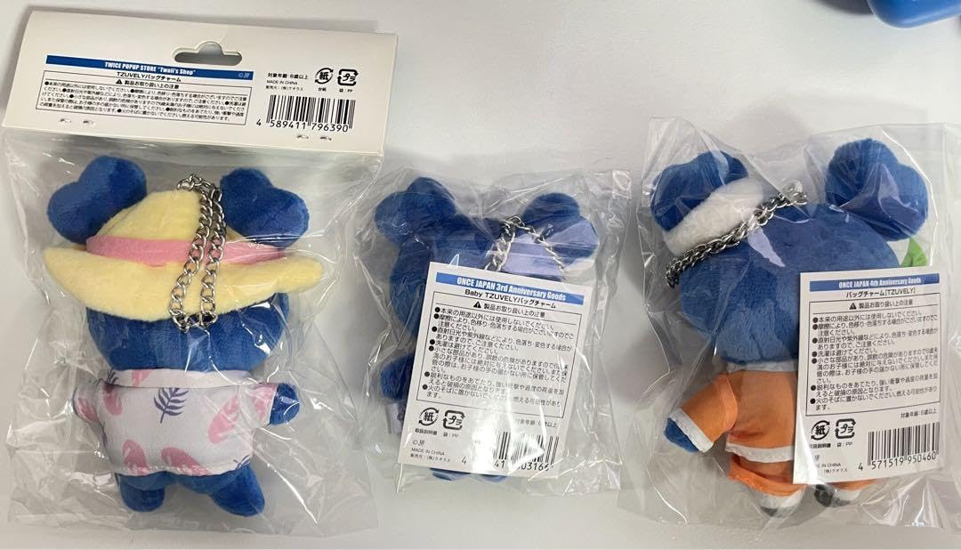 Amazon.co.jp: twice ツウィ ツブリー ラブリー セット ぬいぐるみ