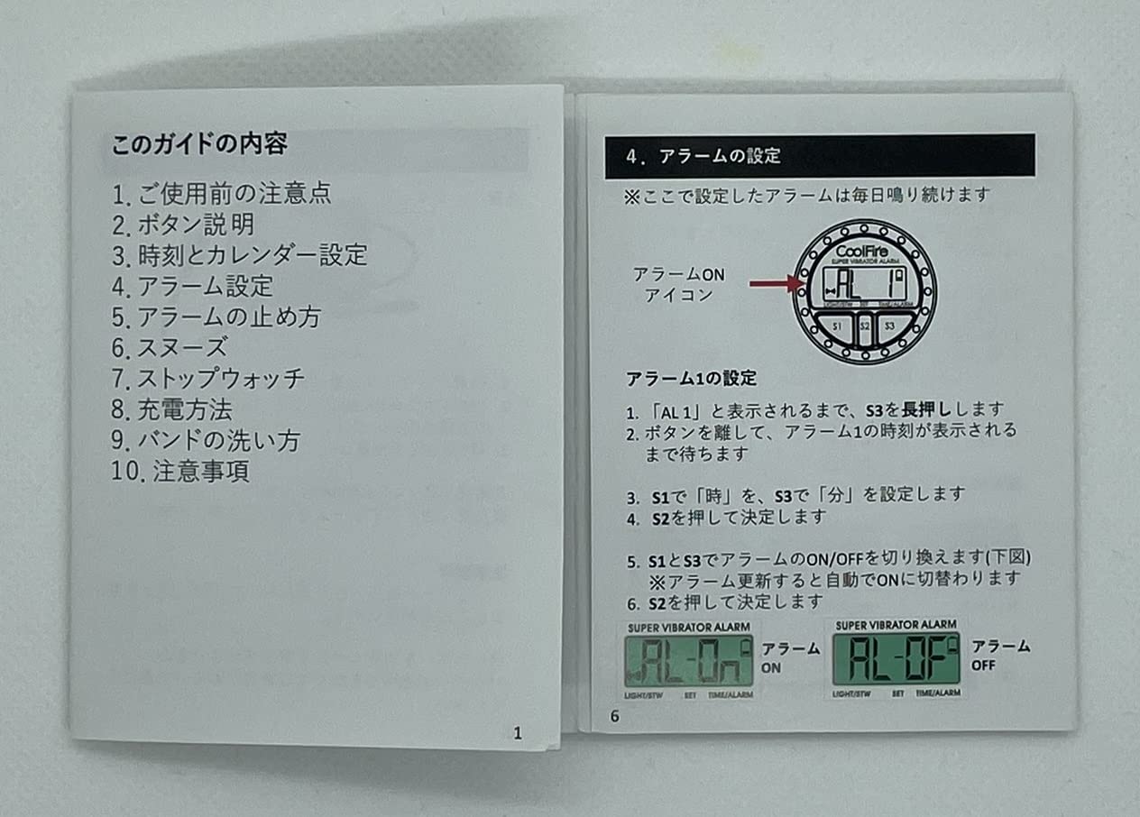 Amazon.co.jp: CoolFire by kamiya バイブレーションアラームクロック