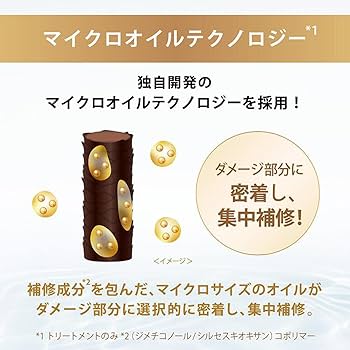 Amazon | LUX(ラックス)ルミニーク バランス モイストリペア