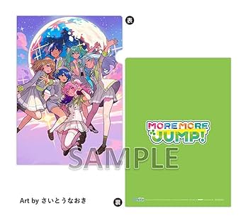 Amazon.co.jp: 【Amazon.co.jp限定】MORE MORE JUMP！ SEKAI ALBUM vol