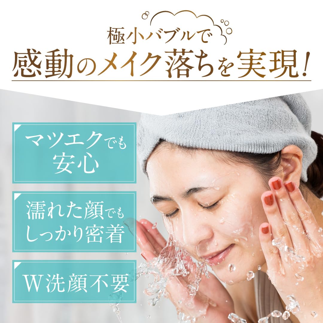 Amazon | 3Uクレンジングジェル スリーユー 80ml 発泡 炭酸 毛穴