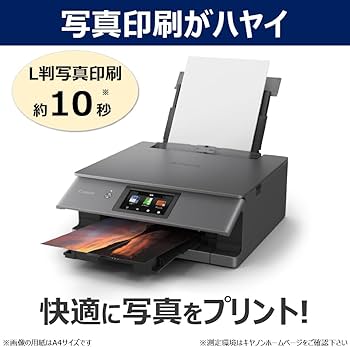 Amazon.co.jp: ”New”2025年 秋 キヤノン インクジェット複合機 XK510