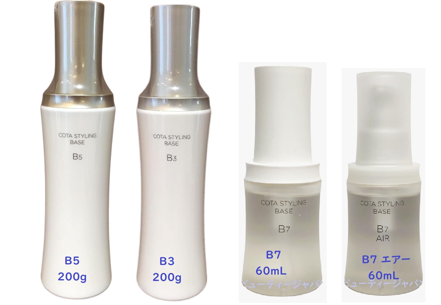 Amazon | 【美容室専売品】コタ スタイリング ベース B3/B5/B7/B7