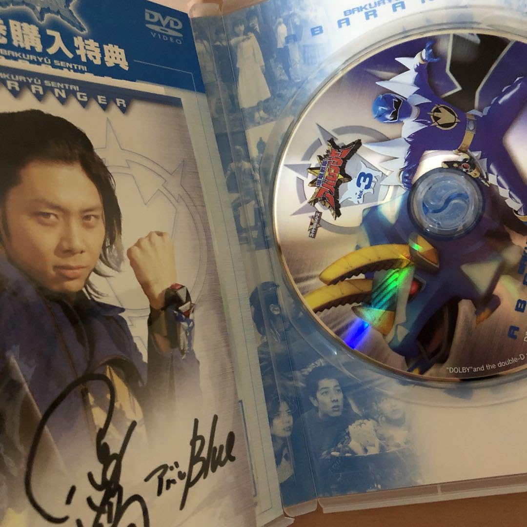 Amazon.co.jp: 爆竜戦隊アバレンジャー VOL.1〜7巻セット DVD