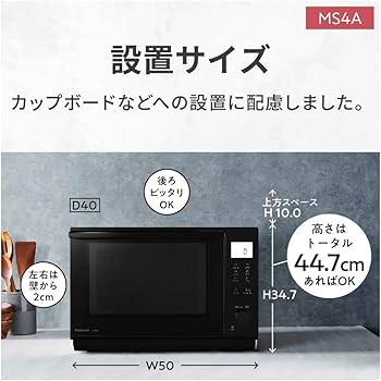 Amazon | パナソニック オーブンレンジ 26L フラットテーブル スイング