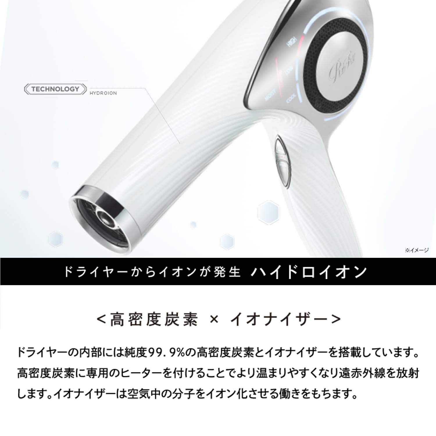 Amazon.co.jp: ReFa BEAUTECH DRYER 黒 : ビューティー