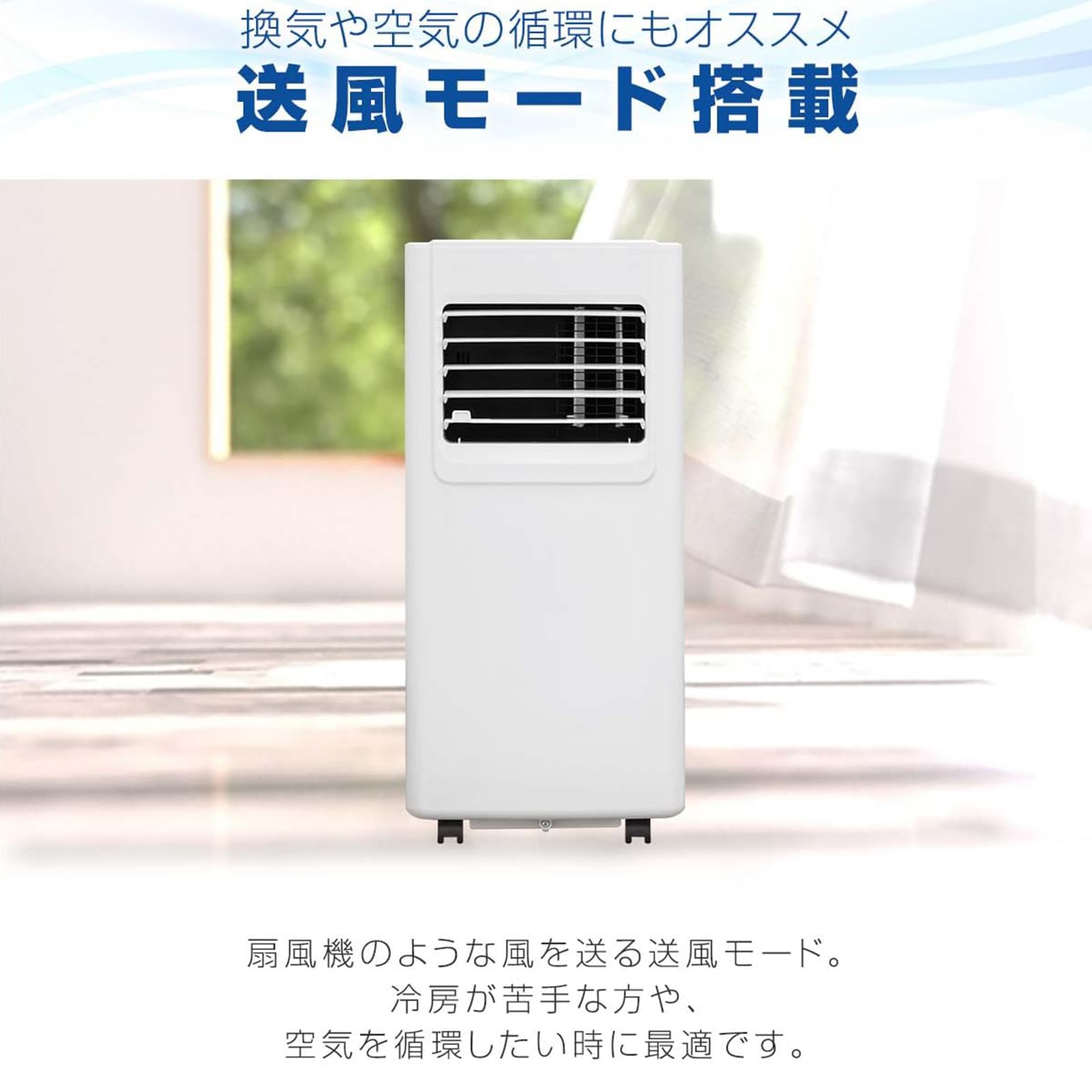 Amazon | ottostyle.jp スポットクーラー スポットエアコン 家庭用