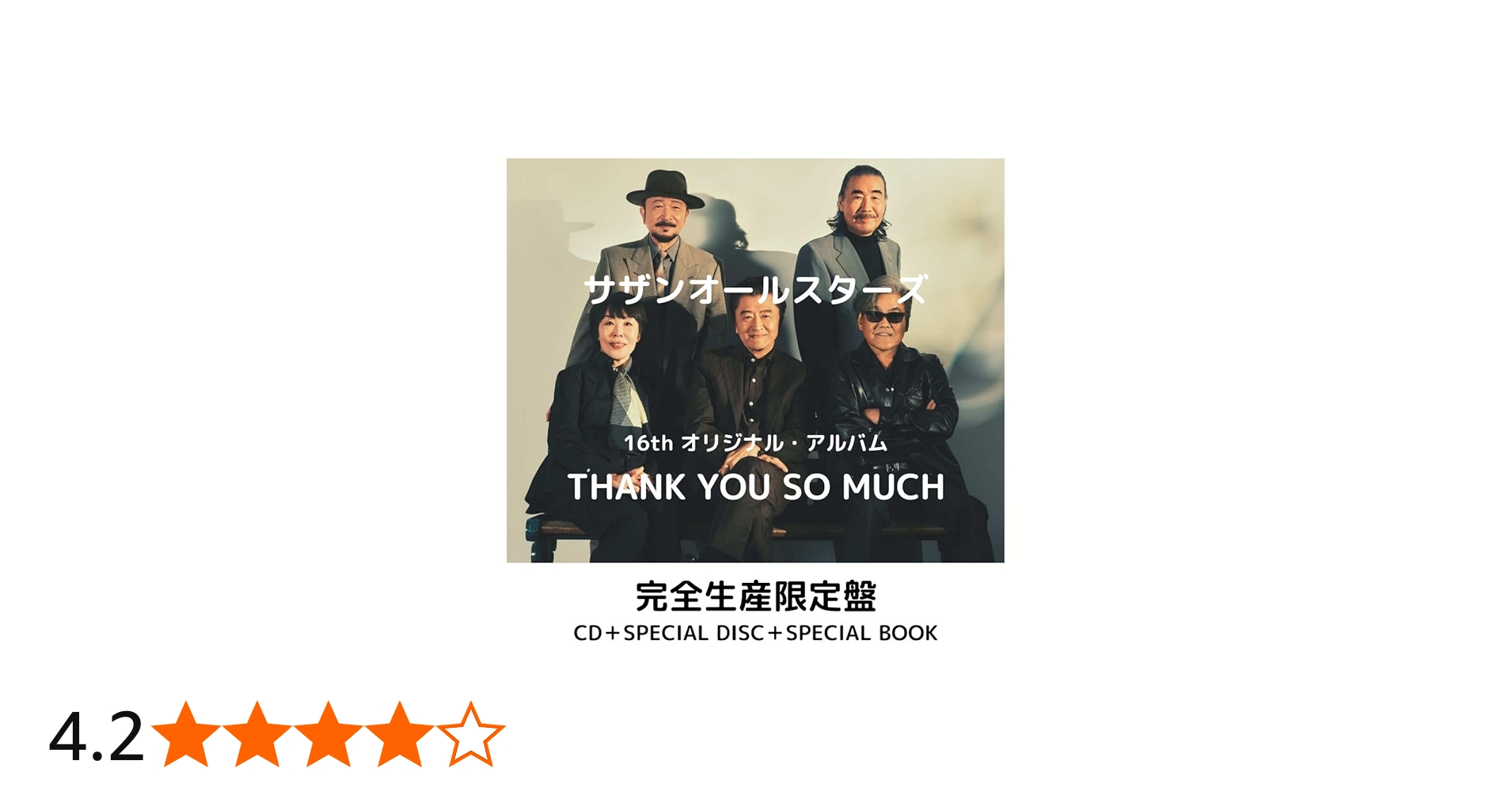 Amazon.co.jp: 【完全生産限定盤B】サザンオールスターズ THANK YOU SO