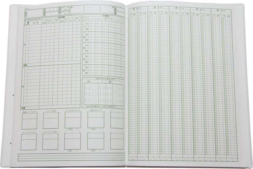 Amazon | 成美堂出版(セイビドウシュッパン) スコアブック