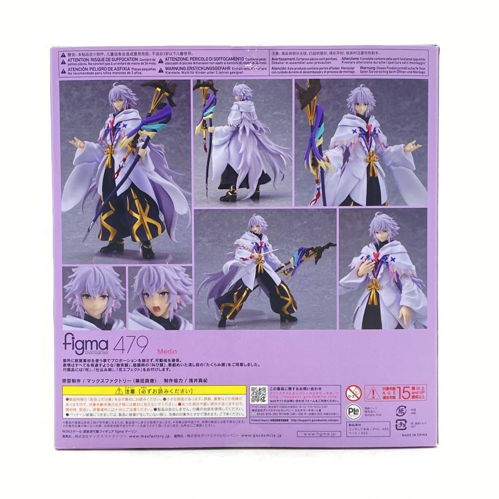 Amazon.co.jp: figma マーリン Fate/Grand Order 絶対魔獣戦線