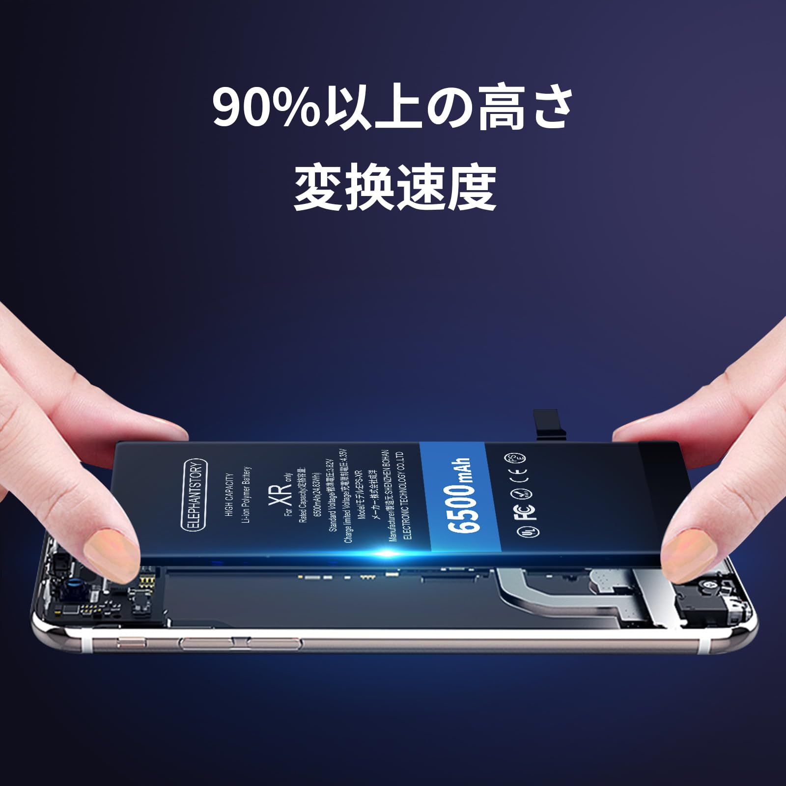 Amazon | For iPhone XR バッテリー 大容量 6500mAh 交換 バッテリー