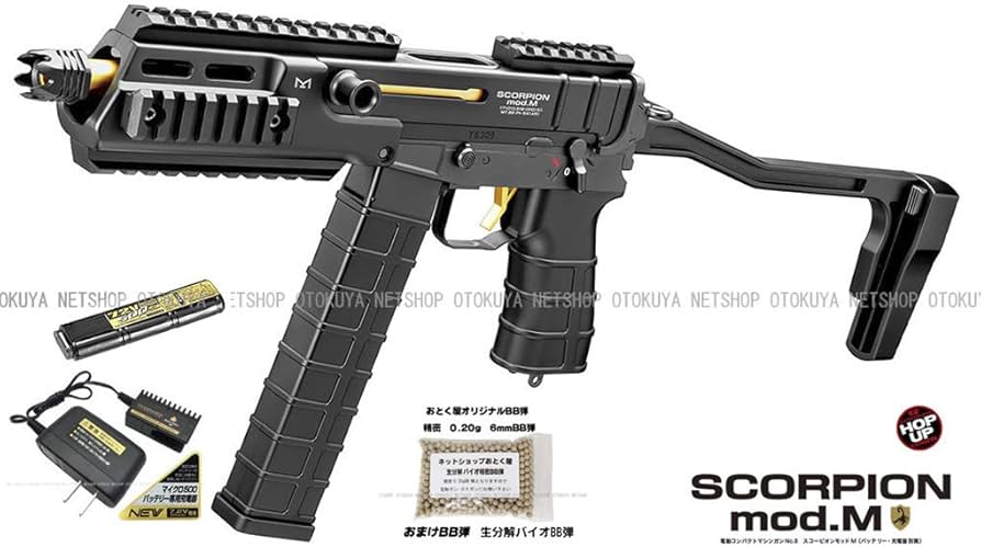 Amazon | □フルセット□ 電動コンパクト マシンガン スコーピオン