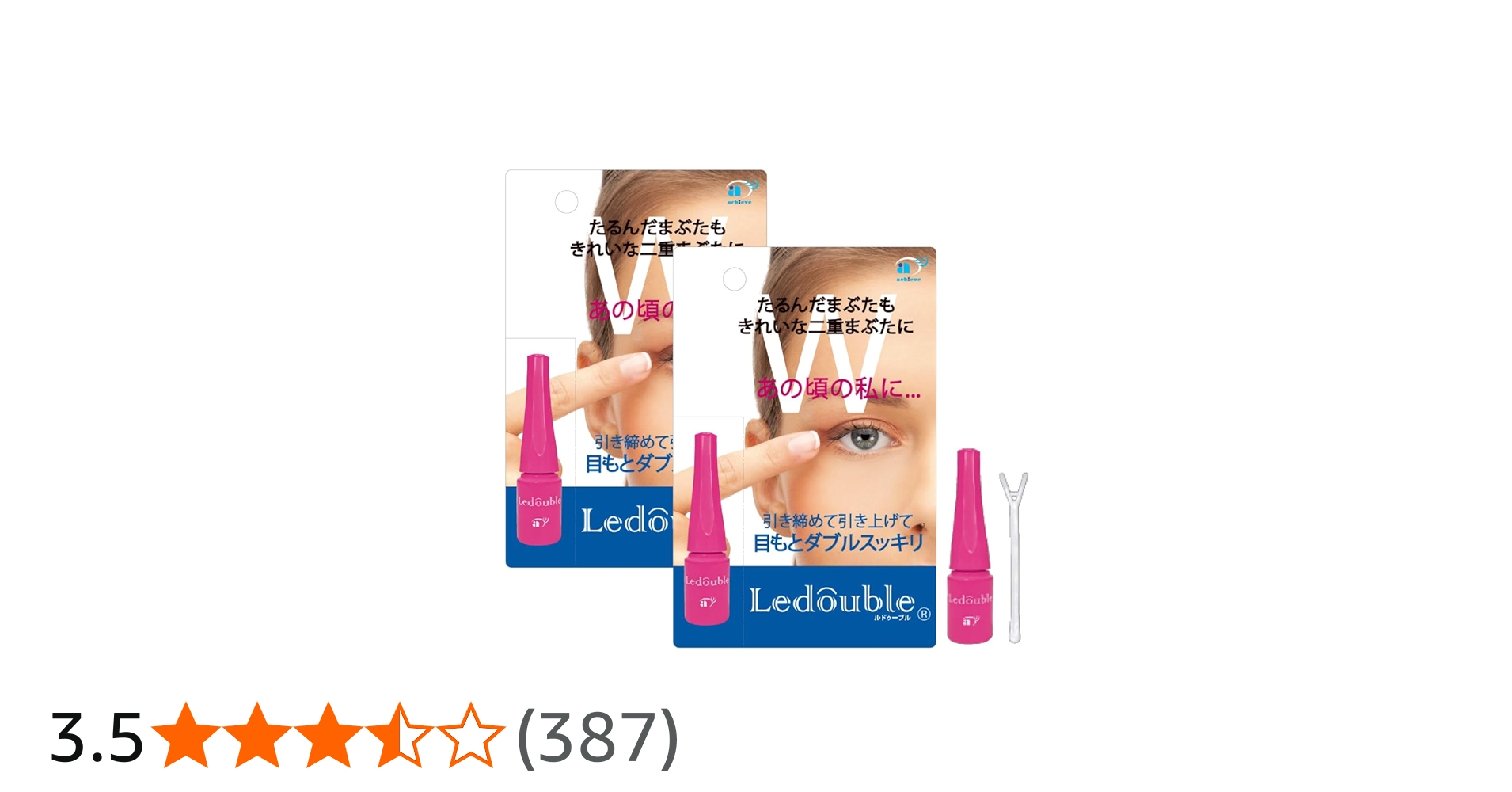 Amazon.co.jp: 大人のルドゥーブル 2ml 二重 涙袋 くせ付け 皮膜式