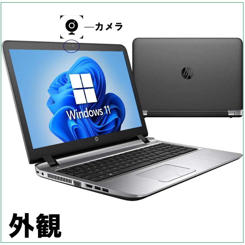 Amazon.co.jp: 【整備済み品】ノートパソコン H P ProBook 450 G3 Core