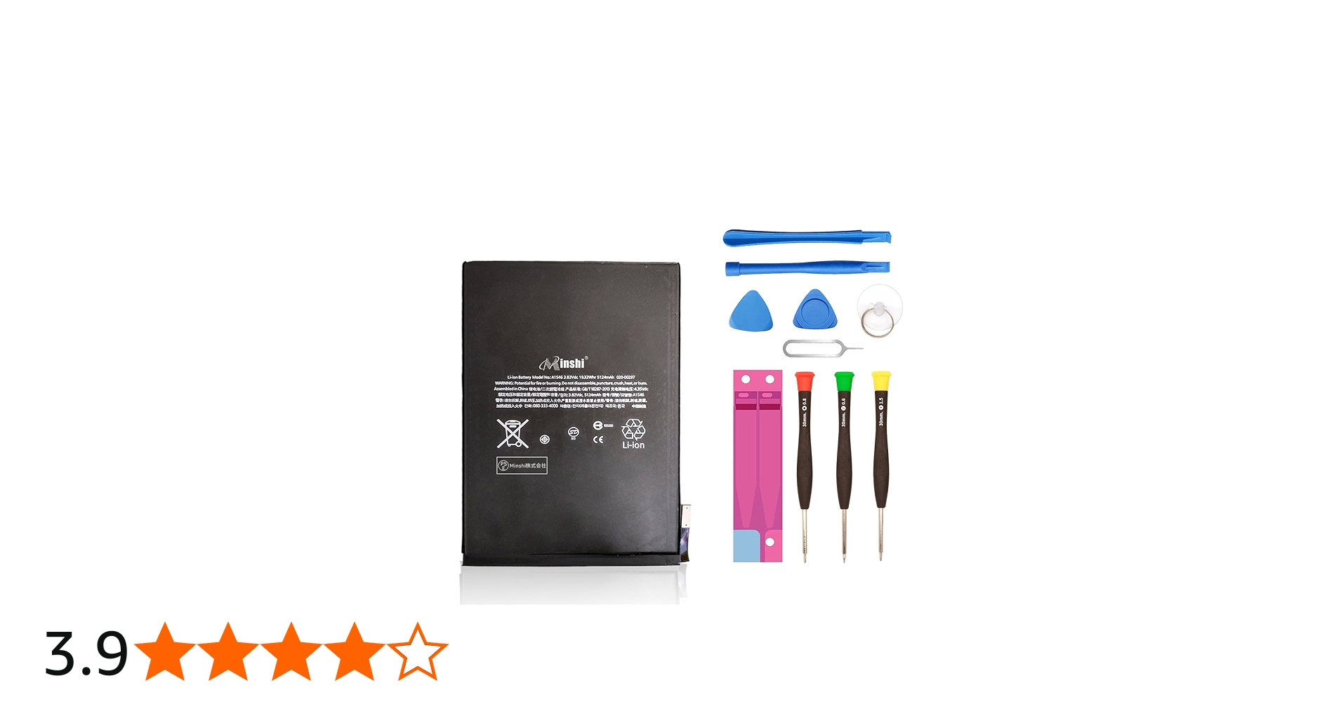 Amazon | iPad mini 4 電池 第4世代 容量3.82V 5124mAh 対応 A1538