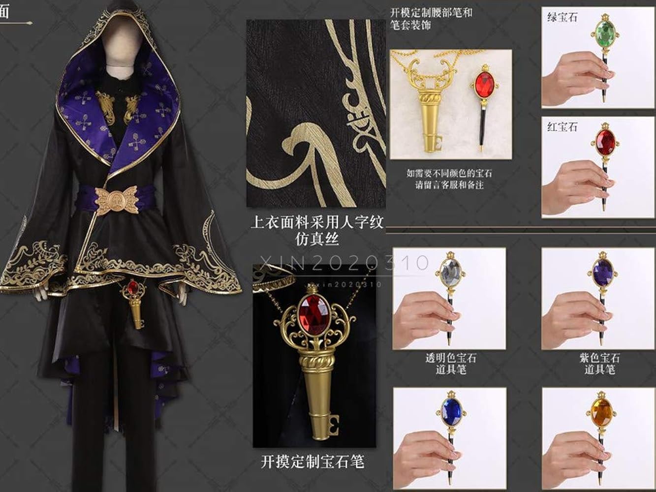 Amazon.co.jp: [XIN XIN] ツイステッドワンダーランド(ツイステ) 式典