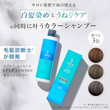 Amazon | 【洗う×染める×髪色キープ】 ルプルプ LPLP essence カラー