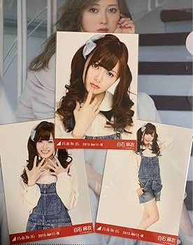 Amazon.co.jp: 乃木坂46 白石麻衣 2013.April Ⅲ デニム生写真コンプ