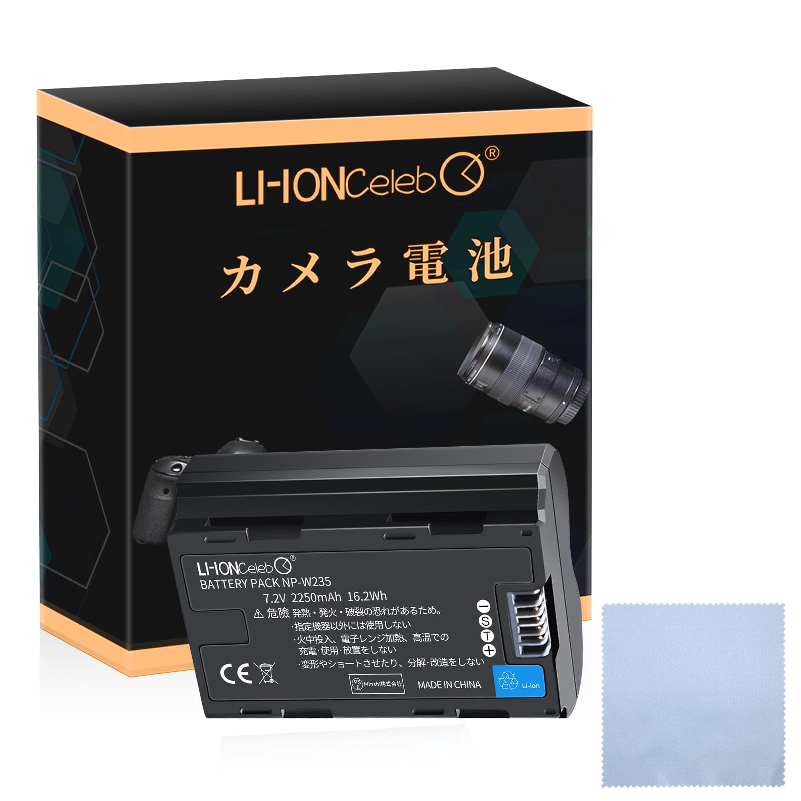 Amazon | Li-ion Celeb FUJIFILM対応 X-H2S NP-W235 GFX100S GFX50S II