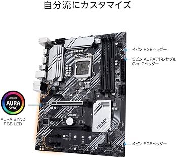 Amazon | ASUS INTEL Z490 搭載 LGA1200 対応 PRIME Z490-P 【 ATX