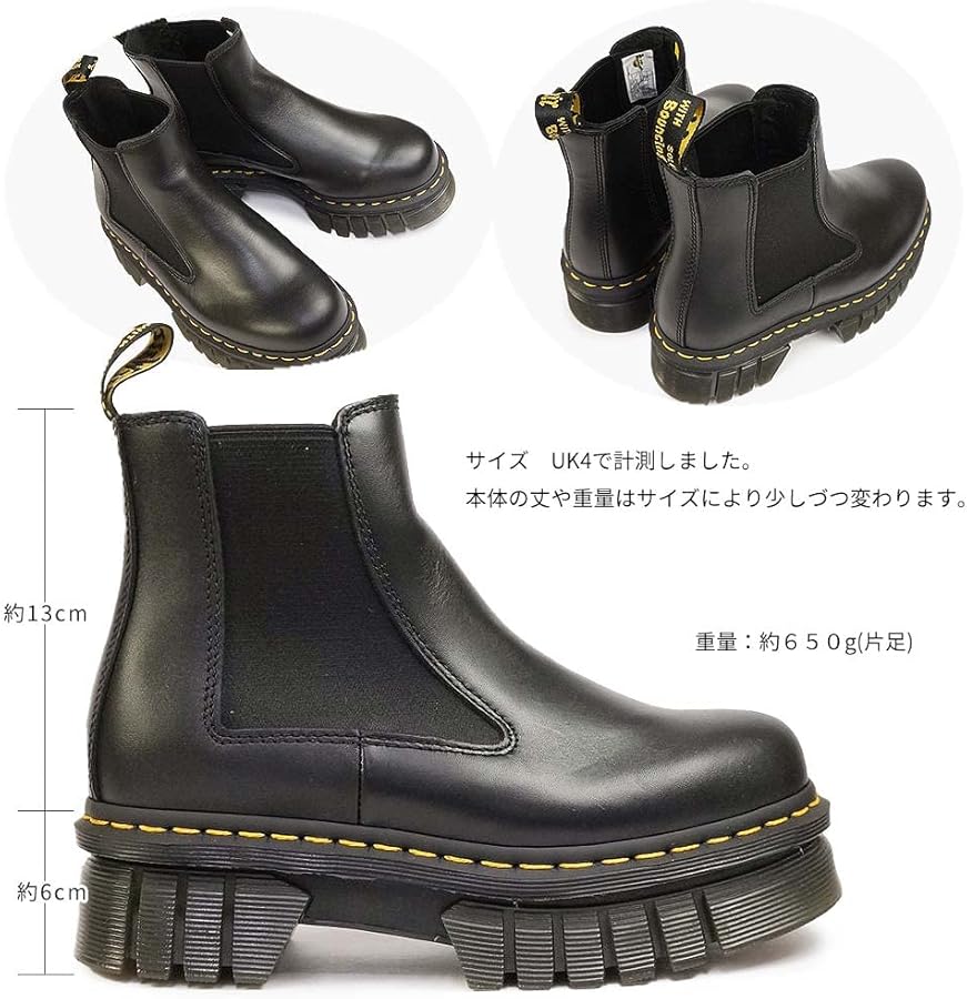 Amazon | [ドクターマーチン] 厚底 サイドゴアブーツ AUDRICK