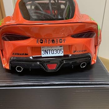 Amazon.co.jp: アディクションA90スープラ HG : おもちゃ