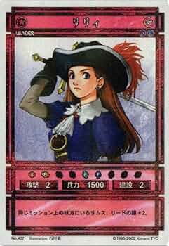 バズバ 幻想水滸伝 キラカード CARD MADE IN JAPAN バズバ 幻想水滸伝