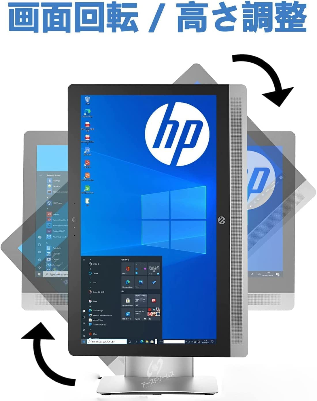 HP液晶一体型 ProOne 600G2 AIO