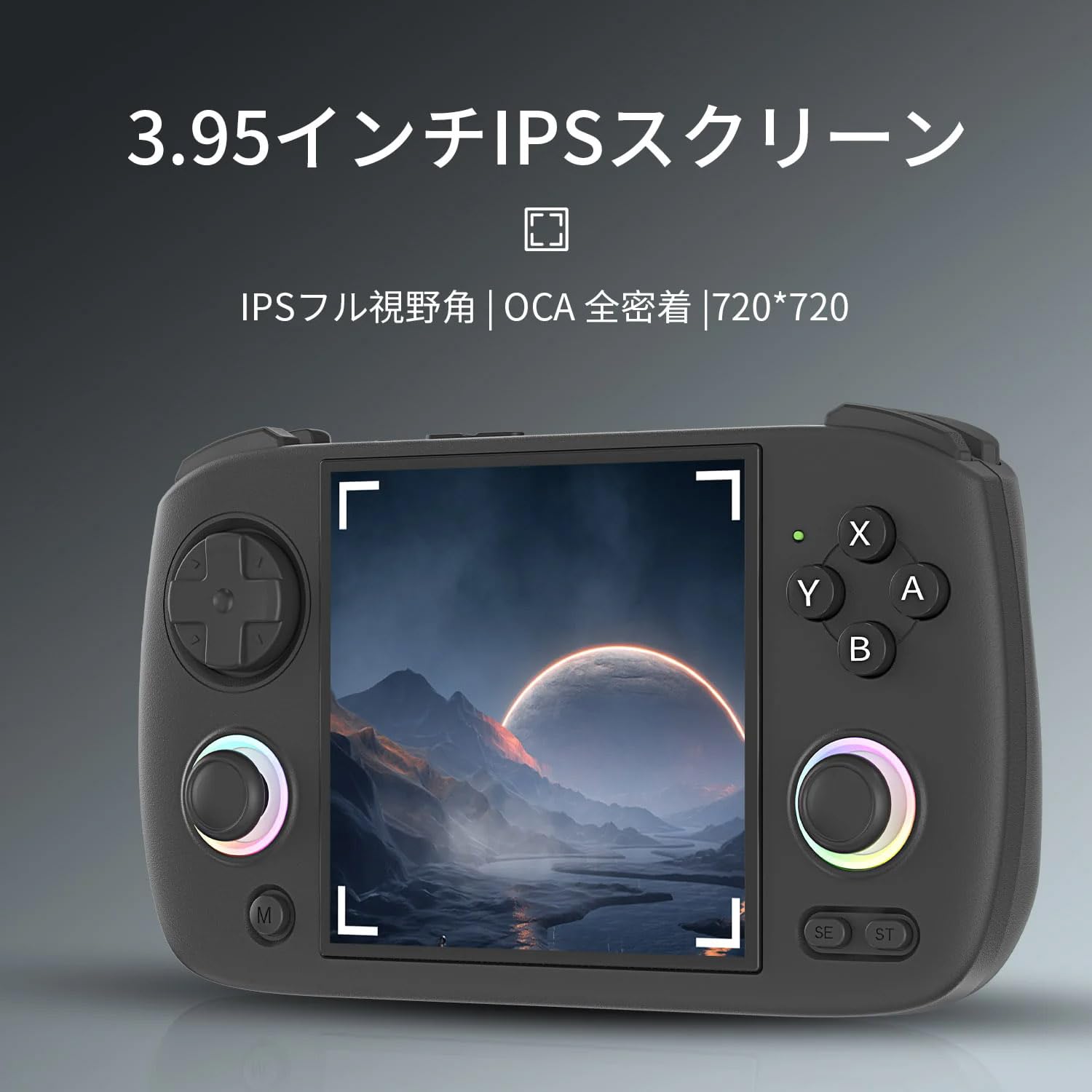 Amazon | ANBERNIC RG CubeXX ハンドヘルドゲーム機 Linuxシステム