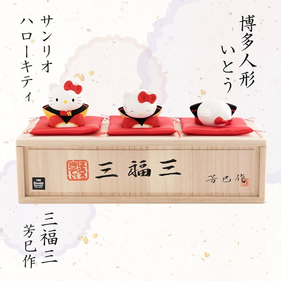 Amazon.co.jp: [博多人形いとう] 三福三 ハローキティ 芳巳作 : おもちゃ