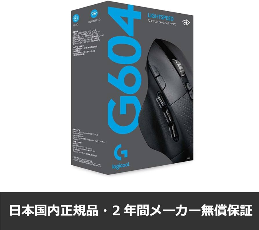 Amazon.co.jp: Logicool G ロジクール G ゲーミングマウス ワイヤレス